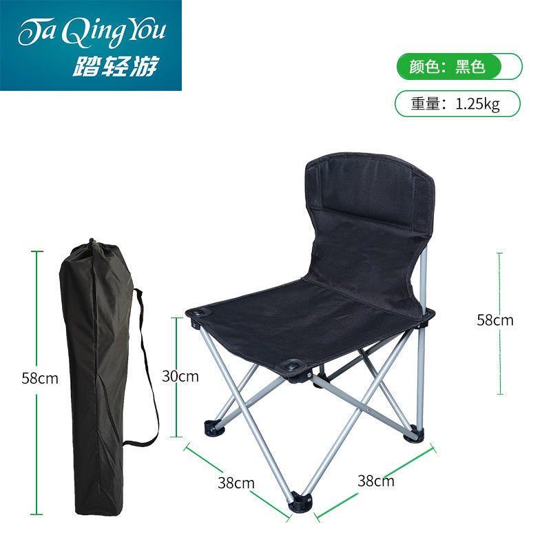 작은 검은색 의자(수납가방) 루오쉐