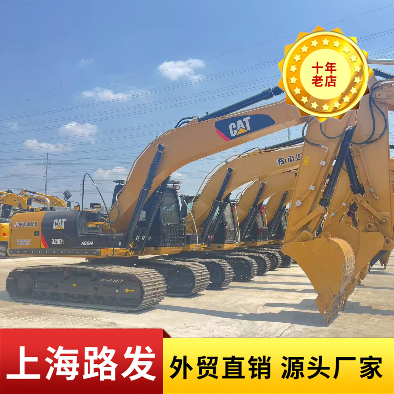 90% nueva excavadora Komatsu 200 - 8 excavadora de segunda mano garantía de calidad precio ventajoso en stock