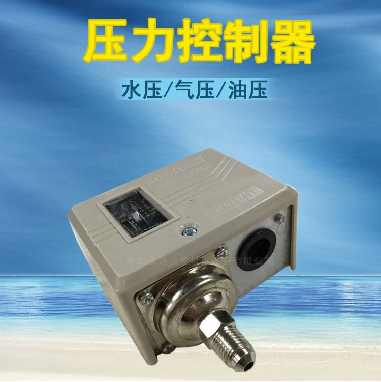 Реле давления SPCC-C110X бытовой водяной насос с регулируемым давлением, полностью автоматический насос для подачи воды 6 кг/10 кг 20 кг