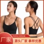 跑步大码健身瑜伽文胸