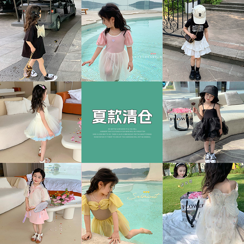 夏款清仓合集！女宝宝连衣裙儿童裙子韩版洋气2023夏装中小童上衣