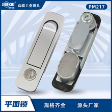 PM217оƤŵͨŹתƽ