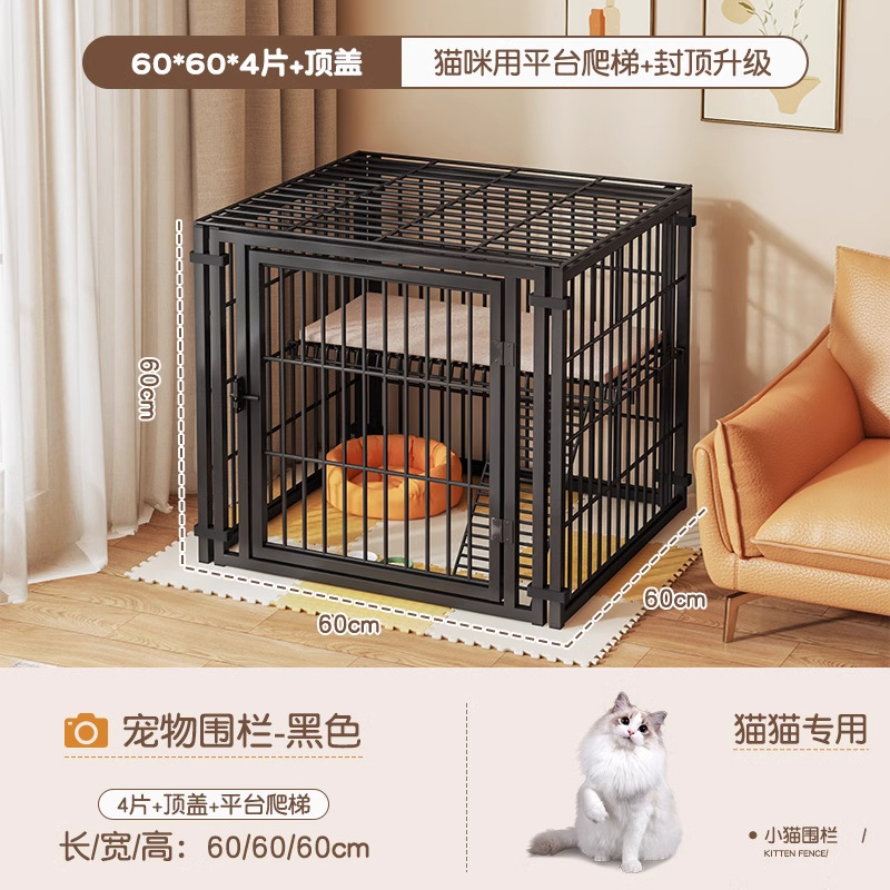 [고양이사다리] 블랙 60*60*4 플랫폼 + 탑커버