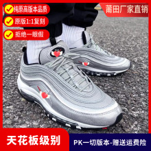 ���＃ԭAir MAX97ȫ�ƚ�|ЦĘ�{�ӏ��^�ʺ�У�@��H270�ܲ�Ь��