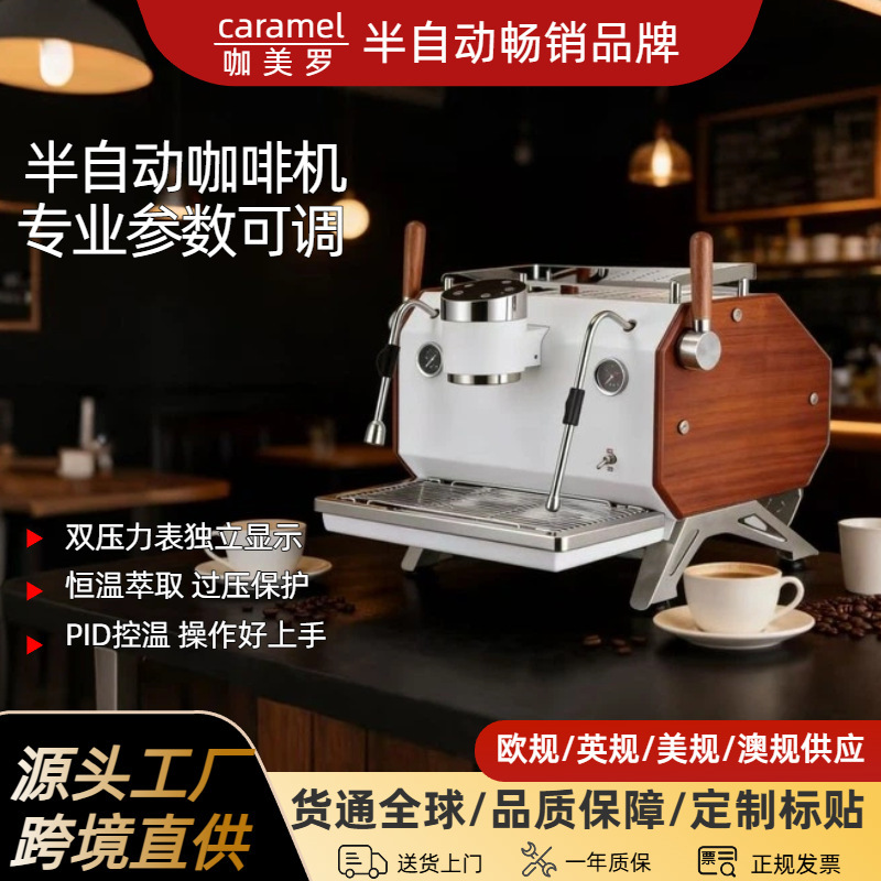 Kameiro Single-Head Italian Semi-Automatic Commercial Coffee Machine with Pid Dual Temperature Control and Multiple Boilers, Coffee Cart Available in Stock