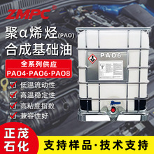 PAO6�ϳɝ������A�� �m����X݆�͉��s�C�� ���I�O���͸ߜ؝���