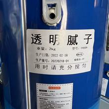 ����͸��ā�Ӵ�׼Ҿ߹̻����T����ľ��2KG��ĥ��p���hcds