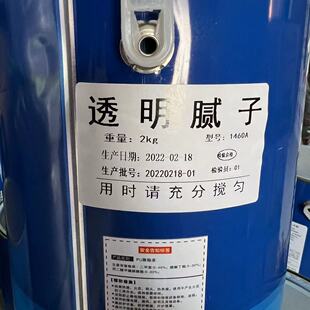 ����͸��ā�Ӵ�׼Ҿ߹̻����T����ľ��2KG��ĥ��p���hcds