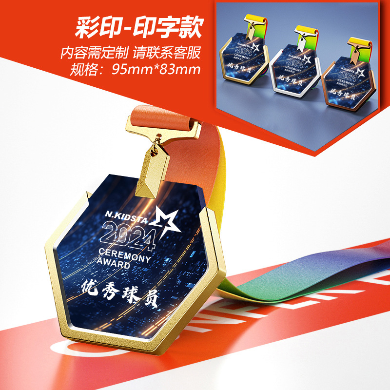 009_HONOR 목록 03-컬러 인쇄 모델