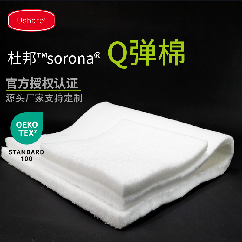 Q-Elastic Cotton Mattress Quilted Cotton Dupont Sorona Mattress Cotton Wool Needle-Punched Cotton Camel Wool Cloud Oxygen Cotton High-Elastic Cotton Quilted Cotton Q-Elastic Cotton Mattress Quilted Cotton Dupont Sorona Mattress Cotton Wool Needle-Punched Cotton Camel Wool Cloud Oxygen Cotton High-Elastic Cotton Quilted Cotton