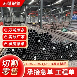 无缝管;管道及配件;镀锌管