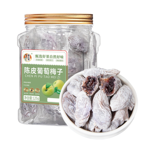 ��÷�������Ƥ����÷��125g���b��÷�ɊA���ѹ���÷�������T��÷