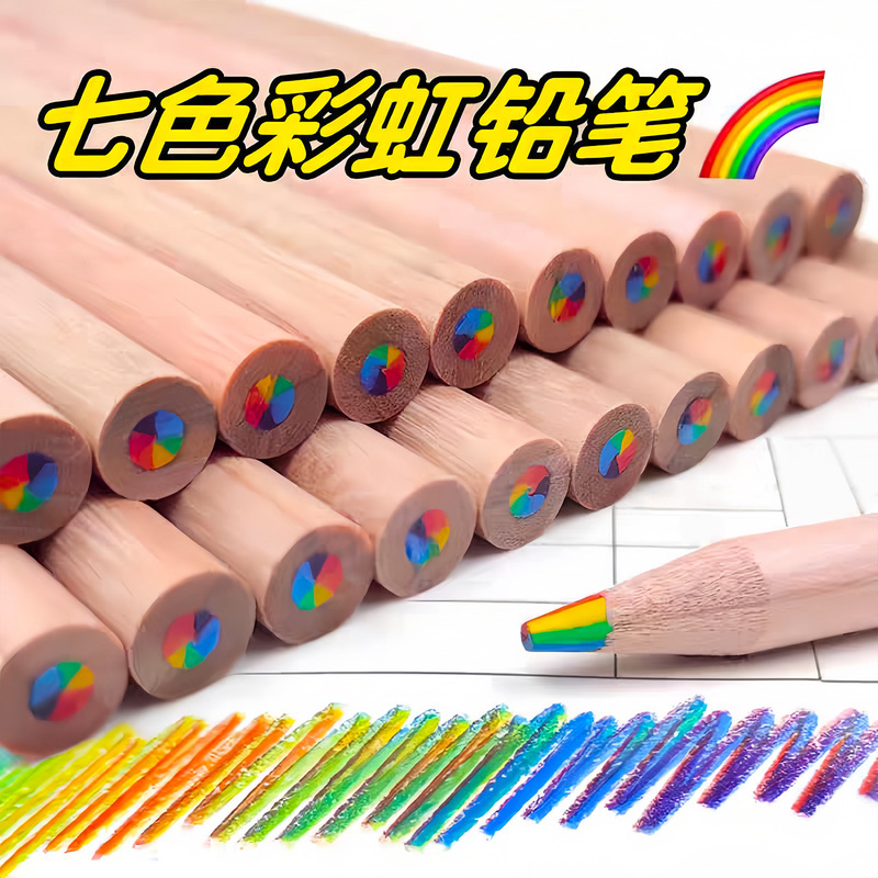Seven-Color Rainbow Pencil, Multi-Color Pencil, Rainbow Pen, Gradient Color Mixed Color Pencil, Hand-Painted Kidsren's Paintbrush Seven-Color Rainbow Pencil, Multi-Color Pencil, Rainbow Pen, Gradient Color Mixed Color Pencil, Hand-Painted Kidsren's Paintbrush