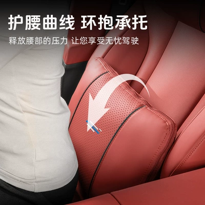 accessories supplies – Headrest