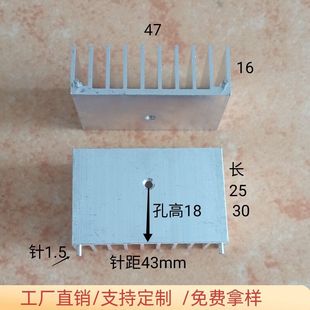 �Xɢ��Ƭ47*16*25/30�LTO220/247/3P�ܘ��ɢ�����ɿع跀��mos��