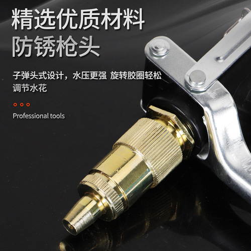 Manufacturer wholesale household high pressure car wash water gun garden watering tool car wash set with pipe set water gun