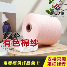 ���������S�ҬF؛���l2/32S��ɫ�޼�100%���ﶬᘿ�ë���޼�����