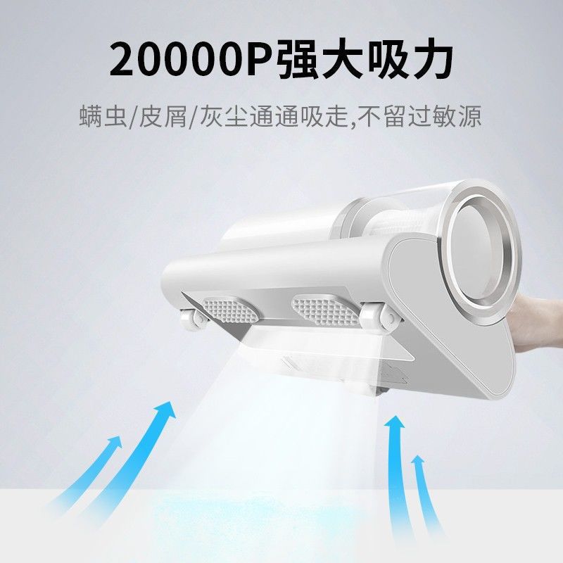New Wireless Household Vacuum Cleaner for Bed Mite Removal, Bed Ultraviolet Machine, Small Mite Removal Instrument for Disinfection 4
