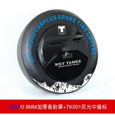 Tire Cover Tank 400 Tank300 | Spare wheel cover - tank-tank-3002021-2025-265-65-r17-265-60-18-thickened-spare-tire-cover-with-blue-letters-tk001-label