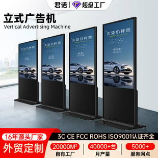 50��55/65����ʽ�V��C�@ʾ��Һ�����|��һ�w�C�V�����W�j�Q��4k
