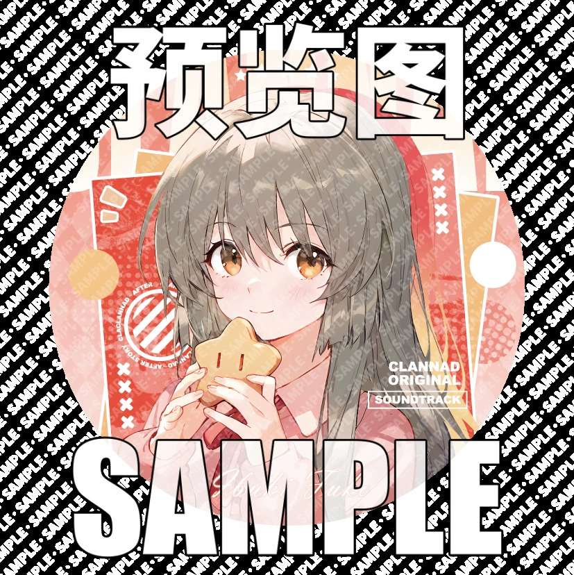 Tuanzi Grand family CLANNAD Tongren, окружающий древний Heko Yizi Yisi Miki Laser Basement