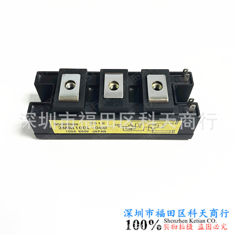 全新 2MBI100L-060 现货 模块 MODULE 需要了解详情可以进店咨询