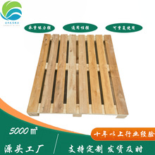 天津木托盘厂家 熏蒸实木托盘 厂家直供托盘物流仓储垫板坚固