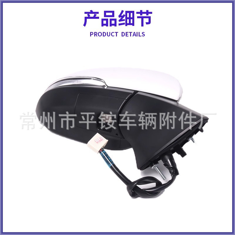 Suitable for Toyota 21 Sienna Rearview Mirror Assembly Sienna Reversing Mirror 87940-0826
