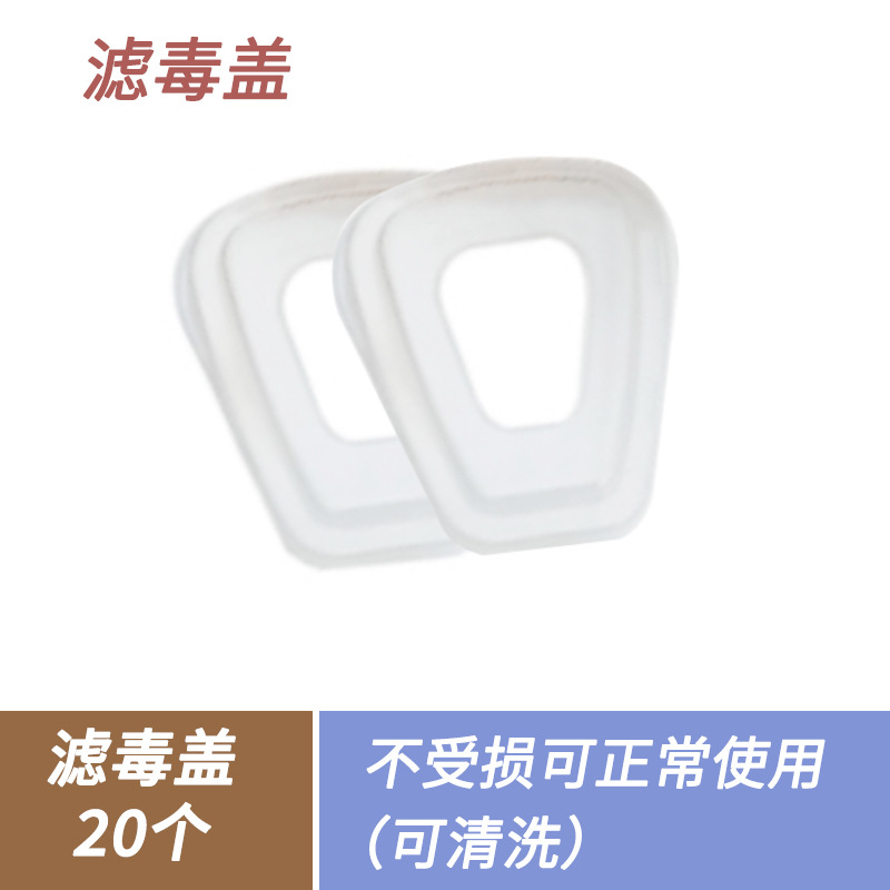 6006 caja de filtro 6001 accesorios de máscara de gas 6002 filtro de carbón activado 6004 caja de carbón trapezoidal al por mayor