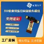 定制接口清扫bf30a2柔性板