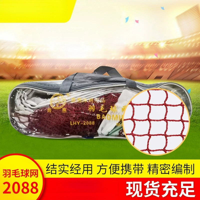 Handheld tape for badminton for training, net, polyester, wholesale
