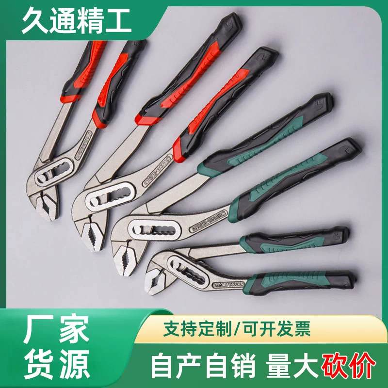 Производитель кусачки водяного насоса