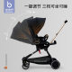 Baby good v9 walking baby two-way stroller can sit and sleep light folding stroller high landscape baby artifact
