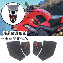 �m�öſ��Ͻְ�V4/V4S Ħ��܇���b����������N ��ĥ�N