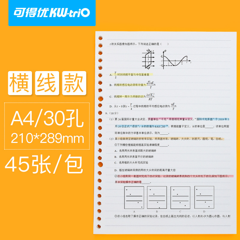 Kedeyu A5 Papel de cuaderno A4 de hojas sueltas de reemplazo de cuaderno B5 borrador desmontable cuaderno de ejercicios cuaderno de hojas sueltas núcleo interno