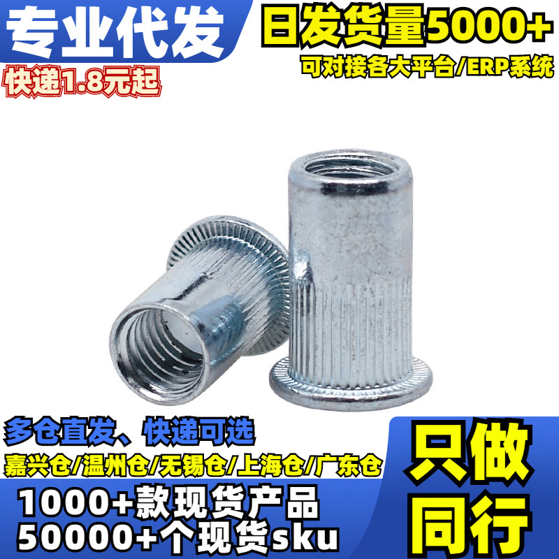 √按包蓝白锌平头竖条纹