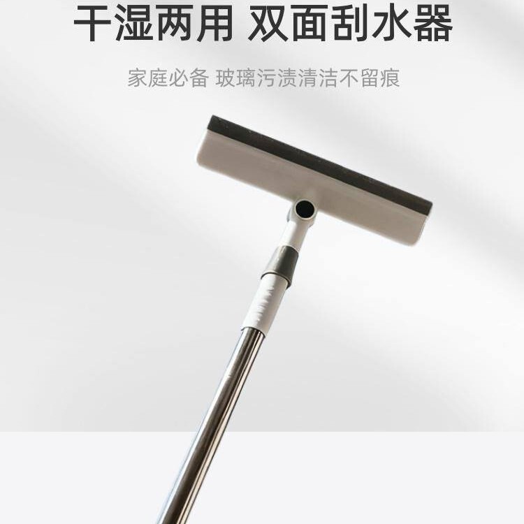 【Z】Multi-Functional Wiper, Plastic Double-Sided Scraper and Cleaner, All-In-One Glass Cleaning Tool