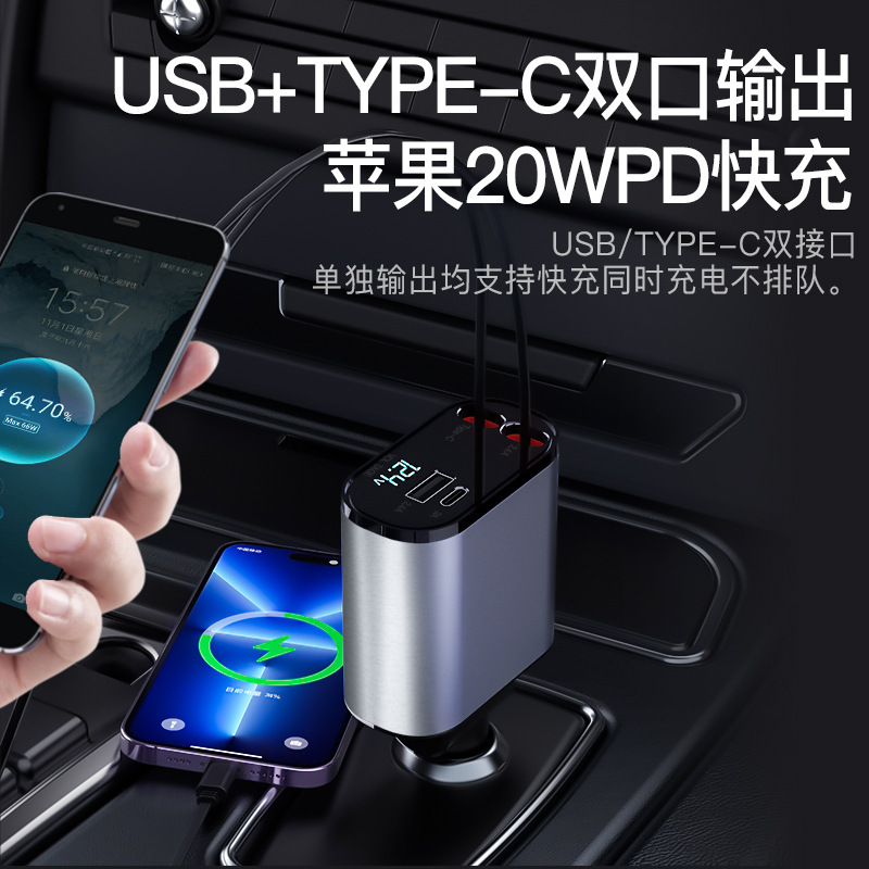 新型デジタル急速充電usb充電器は4、100w超急速充電車載充電器のシガレット充電器が国境を越えている|undefined