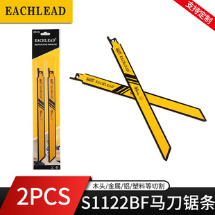 �|����Ʒ�|S1122BFľ�����Ϲ��и�P䓸�̼��R��䏗l ����䏗l