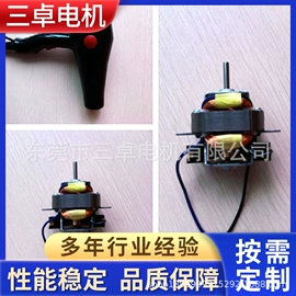 微型电动机;机械用电动机;家电用电动机