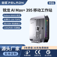 AMD�J��AI Max+395�������C��IAI��ģ���Α��OӋ������̨ʽ��X