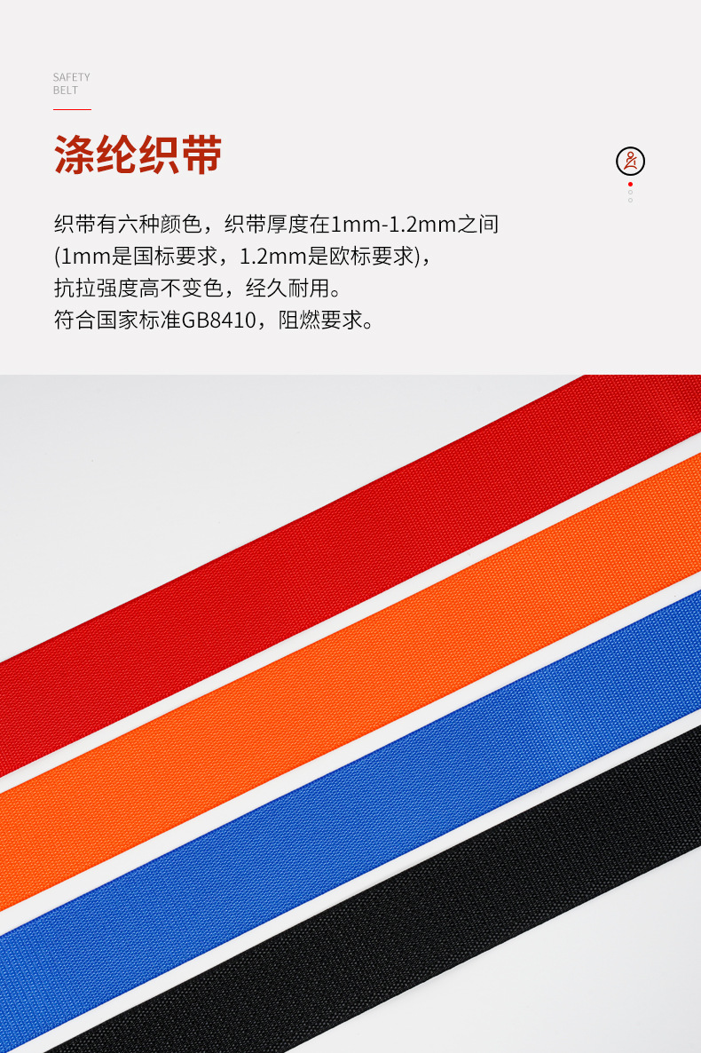 Automatic shrink two-point safety belt forklift safety belt sightseeing car seat safety belt factory wholesale