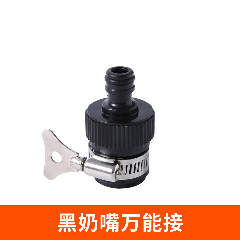 Conector universal de grifo personalizado conector de tubería de agua de lavado de automóviles conector de manguera de conversión rápida accesorios de pistola de agua de lavadora image 5