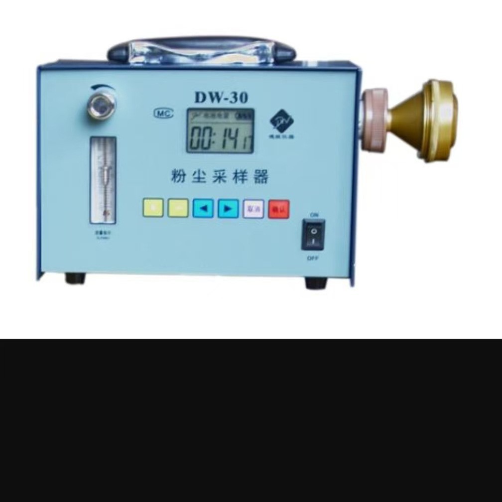 DW-30粉尘采样器粉尘采样仪