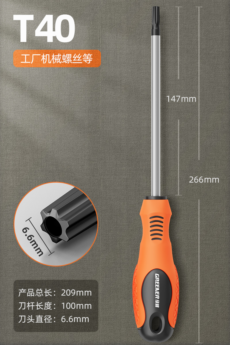 Lvlin ciruela hexagonal perforador t20 m hexagonal t8 destornillador t30 herramienta de patrón t25t15
