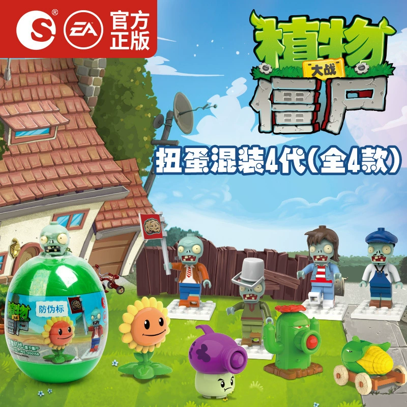 Сборные фигурки Plants vs. Zombies 2 4-я серия