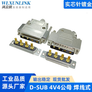 僽�܇�D-SUB 4V4���^ĸ�^������B�����Ӿ�����4о���^�����⚤