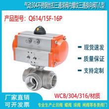 Q614/15F-16P���304���P䓽z����ͨ���y���ݼy��ͨ�Q���yT/L��