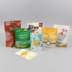 食品プラスチック包装袋アルミ箔袋レジャーネット赤食品自立自封袋プレハブ包装袋印刷