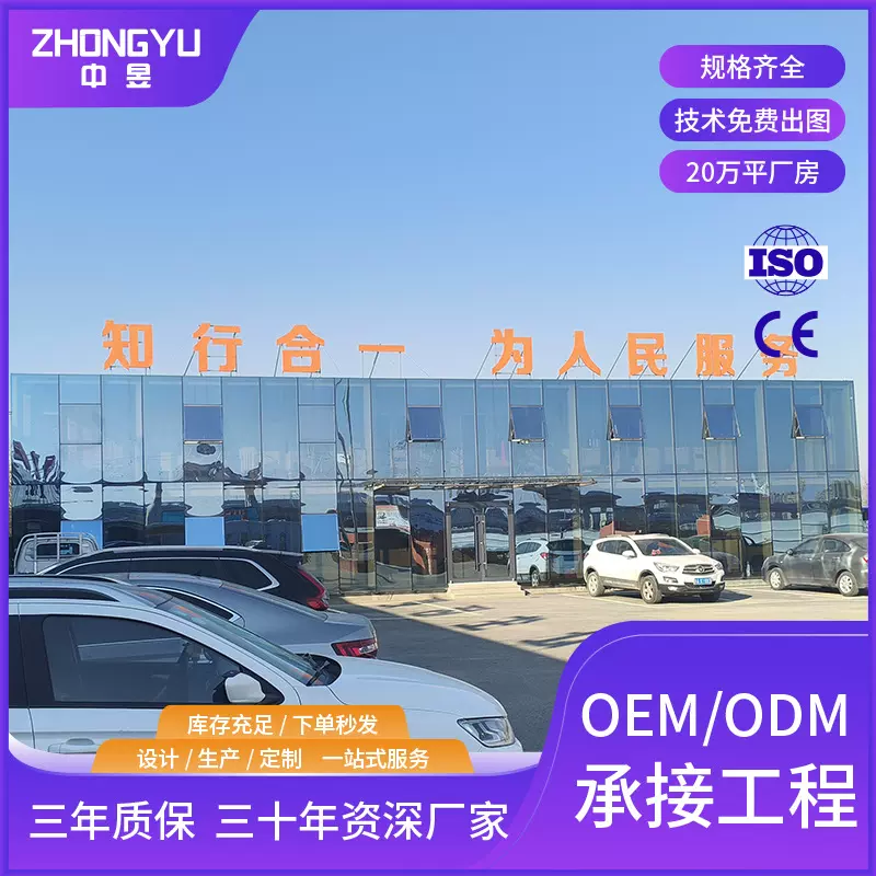跨境打包箱房建筑工地活动板房工程项目可移动式拆卸活动板房